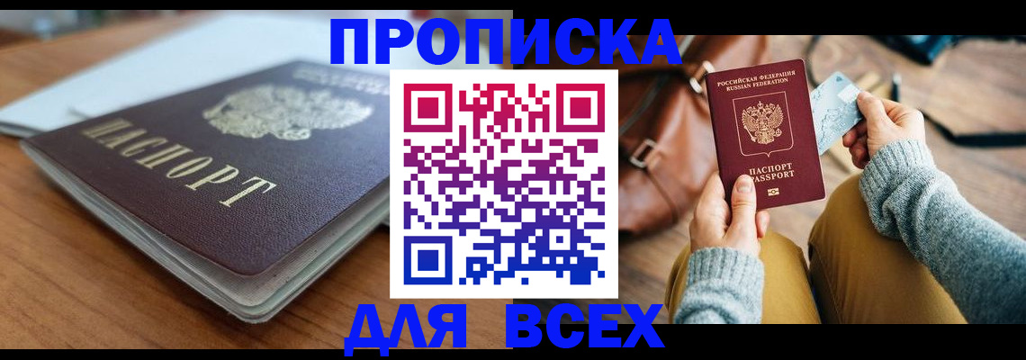 регистрация для школы в Лесосибирске
